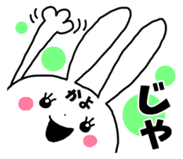 Sticker of "Kayo" sticker #13158660