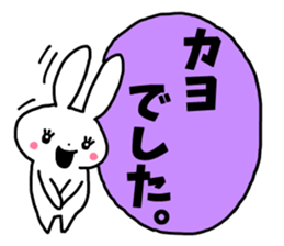 Sticker of "Kayo" sticker #13158661