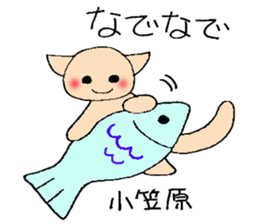 ogasawara's stickers sticker #13158666