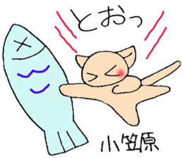 ogasawara's stickers sticker #13158669