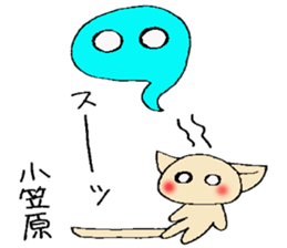 ogasawara's stickers sticker #13158672