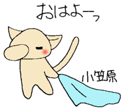 ogasawara's stickers sticker #13158675