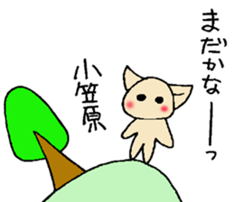 ogasawara's stickers sticker #13158677