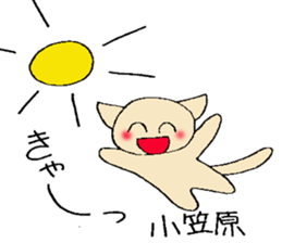 ogasawara's stickers sticker #13158678