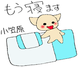 ogasawara's stickers sticker #13158679