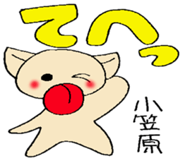 ogasawara's stickers sticker #13158681