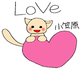 ogasawara's stickers sticker #13158690