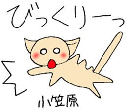 ogasawara's stickers sticker #13158692