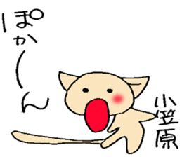 ogasawara's stickers sticker #13158697