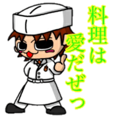 Acorn boy "DAN"Restaurant business!!