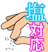 Acorn boy "DAN"Restaurant business!! sticker #13158743