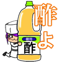 Acorn boy "DAN"Restaurant business!! sticker #13158744