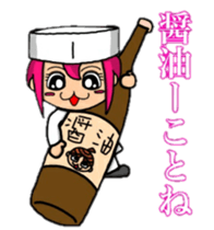 Acorn boy "DAN"Restaurant business!! sticker #13158745