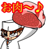 Acorn boy "DAN"Restaurant business!! sticker #13158747