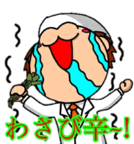 Acorn boy "DAN"Restaurant business!! sticker #13158748