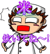 Acorn boy "DAN"Restaurant business!! sticker #13158749