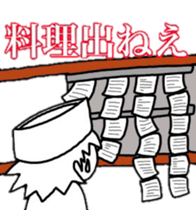 Acorn boy "DAN"Restaurant business!! sticker #13158750