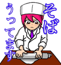 Acorn boy "DAN"Restaurant business!! sticker #13158756