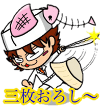 Acorn boy "DAN"Restaurant business!! sticker #13158757