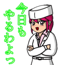 Acorn boy "DAN"Restaurant business!! sticker #13158764