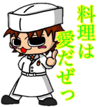 Acorn boy "DAN"Restaurant business!! sticker #13158765