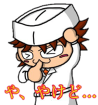 Acorn boy "DAN"Restaurant business!! sticker #13158766