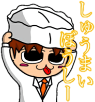 Acorn boy "DAN"Restaurant business!! sticker #13158771