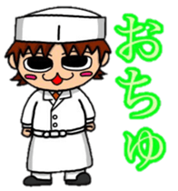 Acorn boy "DAN"Restaurant business!! sticker #13158773