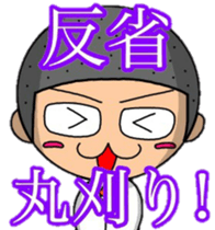 Acorn boy "DAN"Restaurant business!! sticker #13158780