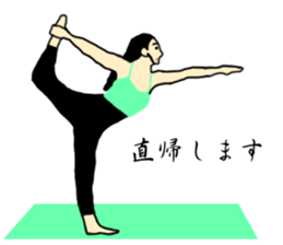 Business Message in yoga poses Sticker sticker #13158786