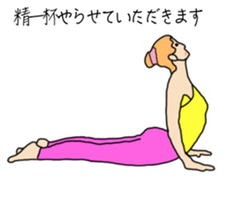 Business Message in yoga poses Sticker sticker #13158796