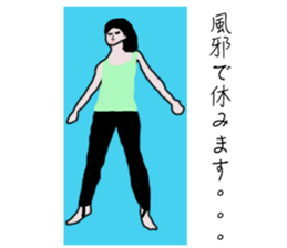 Business Message in yoga poses Sticker sticker #13158799