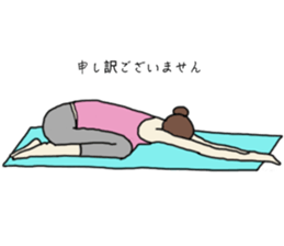 Business Message in yoga poses Sticker sticker #13158801