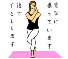 Business Message in yoga poses Sticker sticker #13158804