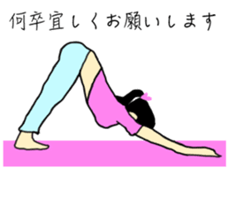 Business Message in yoga poses Sticker sticker #13158805