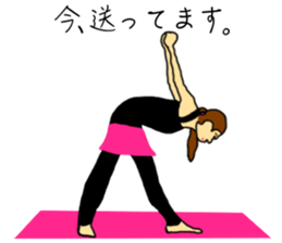 Business Message in yoga poses Sticker sticker #13158812