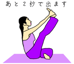 Business Message in yoga poses Sticker sticker #13158813