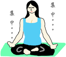 Business Message in yoga poses Sticker sticker #13158816