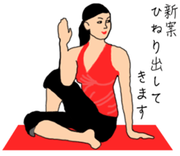 Business Message in yoga poses Sticker sticker #13158817