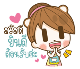 Happy Merchant sticker #13158862