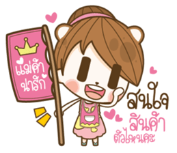 Happy Merchant sticker #13158863