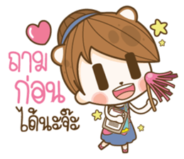 Happy Merchant sticker #13158864