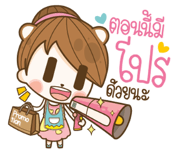 Happy Merchant sticker #13158866