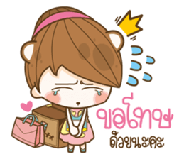 Happy Merchant sticker #13158869