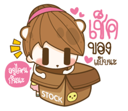 Happy Merchant sticker #13158871