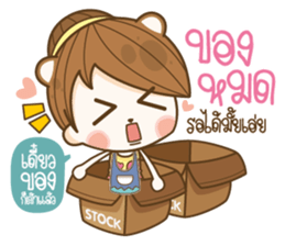 Happy Merchant sticker #13158872