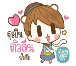 Happy Merchant sticker #13158873