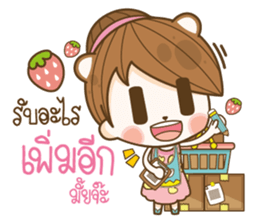 Happy Merchant sticker #13158874