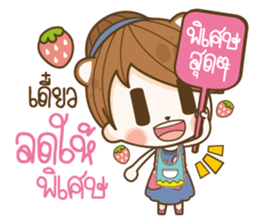 Happy Merchant sticker #13158877