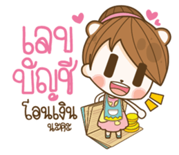 Happy Merchant sticker #13158879